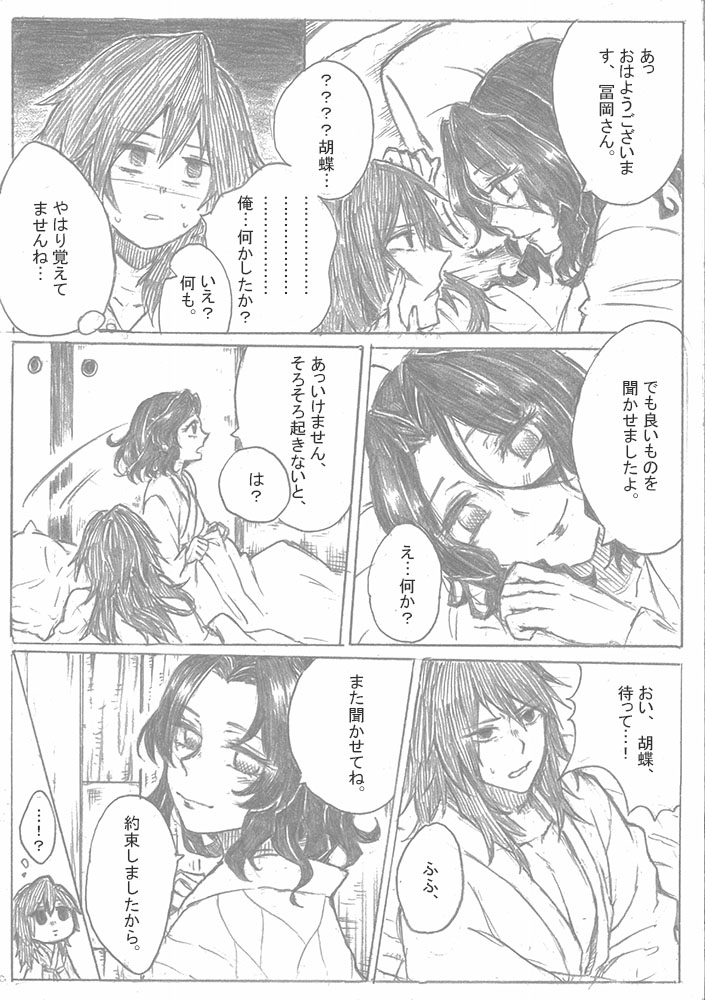 (3/3) 
