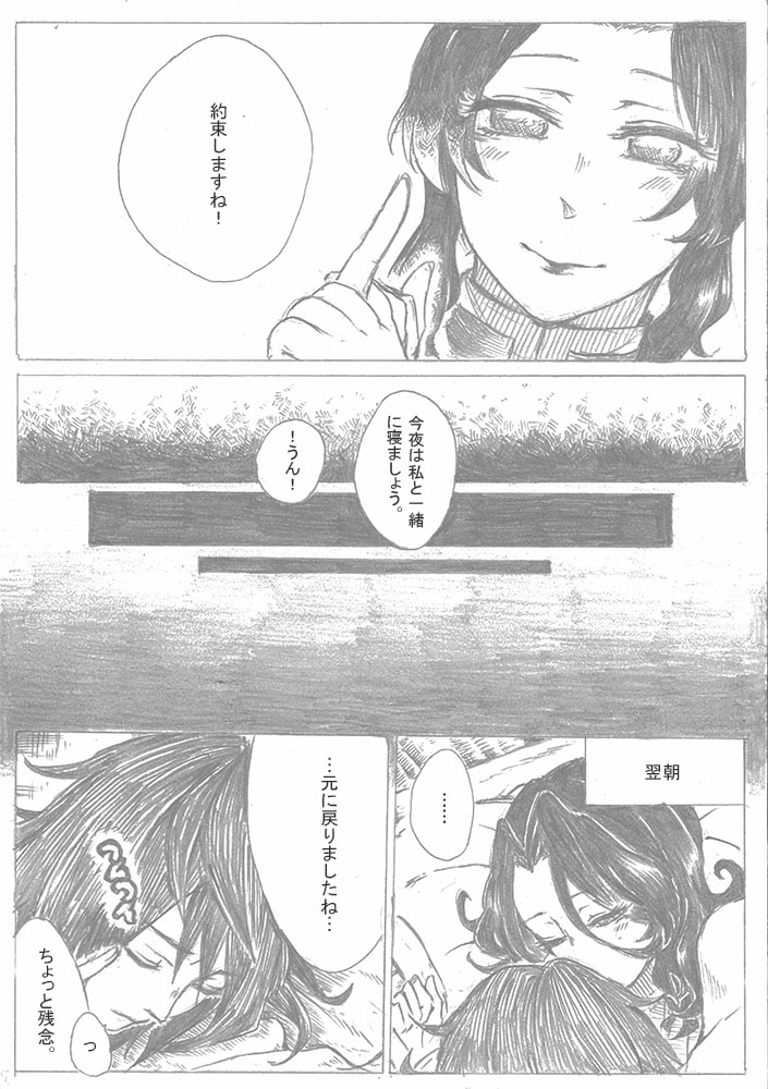 (3/3) 