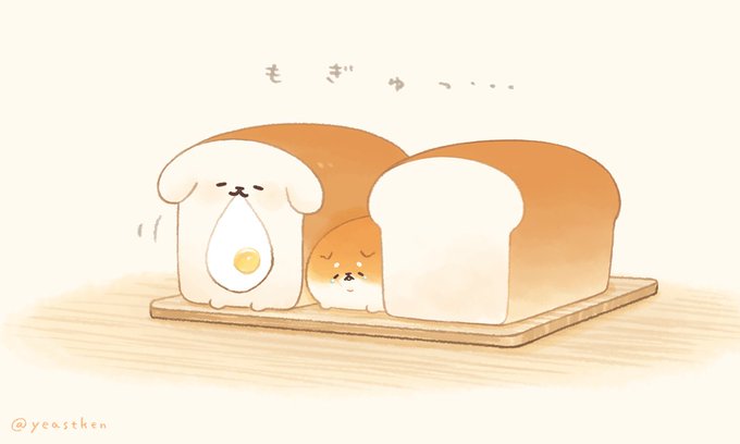 「トースト」のTwitter画像/イラスト(人気順｜RT&Fav:50)｜4ページ目