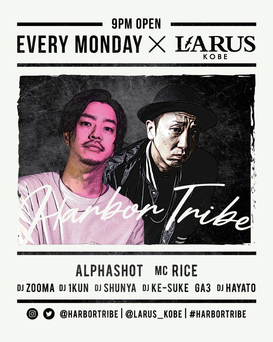 HARBORTRIBE's tweet photo. 今夜は“HARBOR TRIBE” #ハートラ ❗️

毎週月曜日は21:00から@LARUS_KOBE にてアットホームな雰囲気のパーティーをやってます🔥

定番曲から最新の曲まで様々な音楽が流れるので誰でも楽しめること間違いなし👌

今夜も遊びましょう🥳

#unionartist #kobe #nightclub https://t.co/RnCisOhWDi
