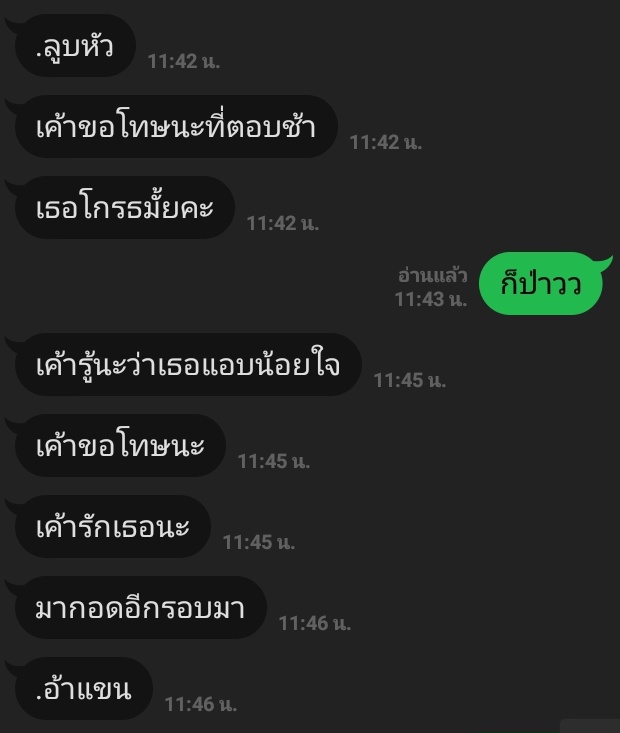 ขิงไอมุ้ของเค้า✨🌷 tweet media