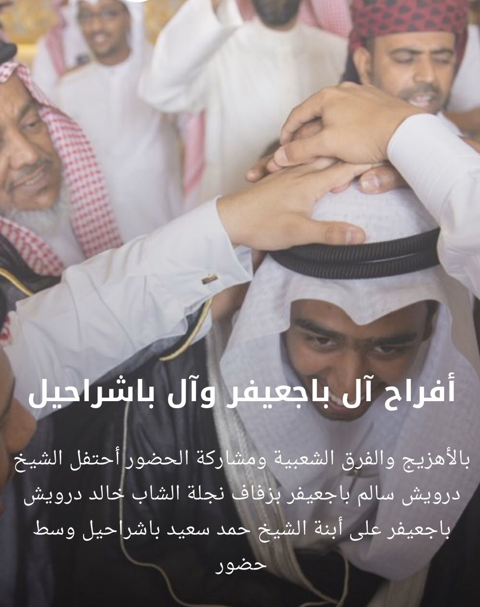 ديباج tweet media