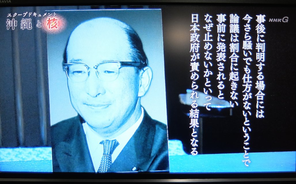 安保条約締結後、小坂善太郎外務大臣は米国のラスク国務長官に「沖縄に