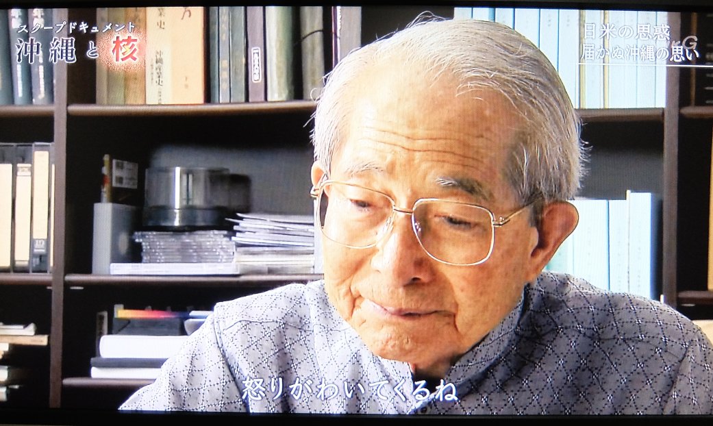 第99代外務大臣 小坂善太郎の書 安保条約締結後、小坂善太郎外務大臣は米国のラスク国務長官に「沖縄に