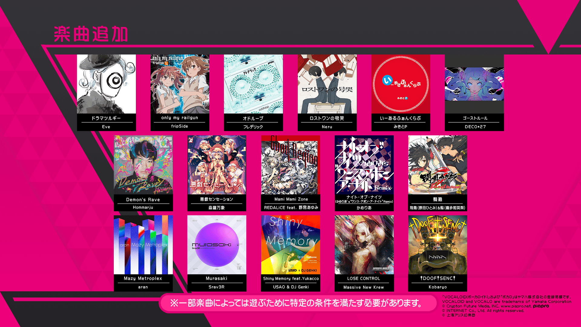かめりあ Camellia Newalbum U U F O July11 告知 1 23のアップデートからのワッカ新バージョン Wacca S に ビートまりおさんの名曲のリミックス ナイト オブ ナイツ かめりあ S ワンス アポン ア ナイト かめりあ Camellia Newalbum U U F O July11 告知 1 23のアップデートからのワッカ新バージョン Wacca S に ビートまりおさんの名曲のリミックス ナイト オブ ナイツ かめりあ S ワンス アポン ア ナイト