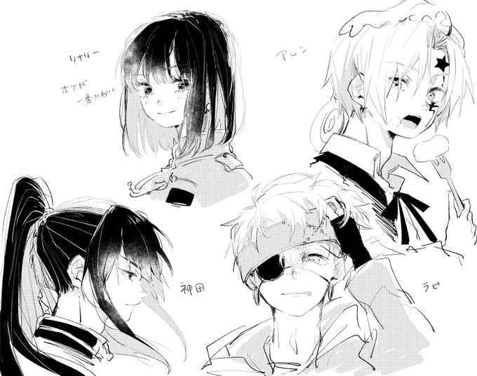 Dグレのらくがき 
