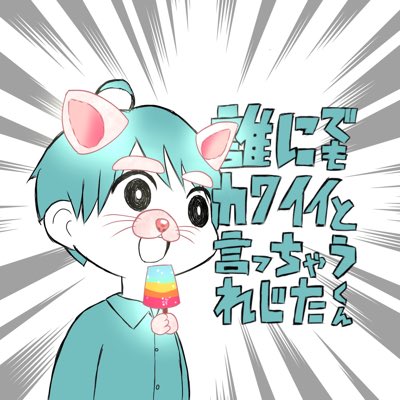 Snowアイコン抗議活動のtwitterイラスト検索結果