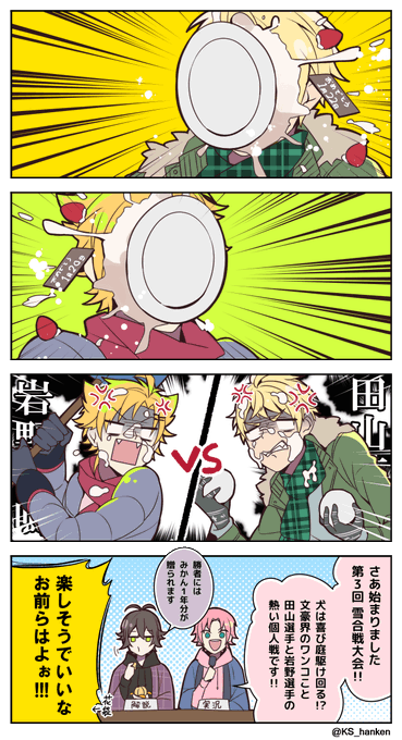 ポメチャン誕生日おめでとう～～～!!!(去年の) 