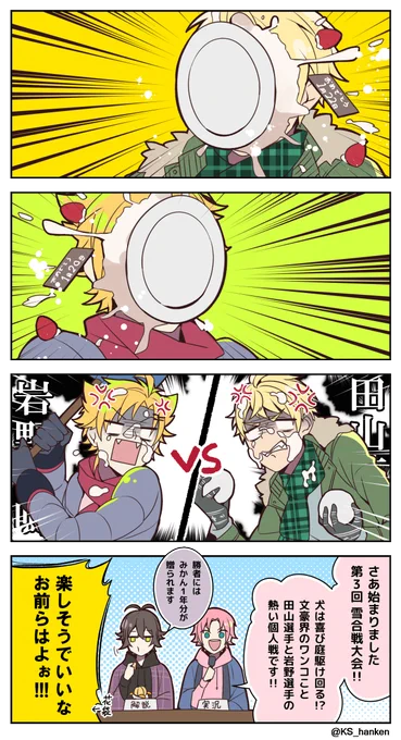 ポメチャン誕生日おめでとう～～～!!!(去年の) 