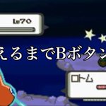 プレイしたことのある人なら誰もが通る道？!ポケモンあるある4選!