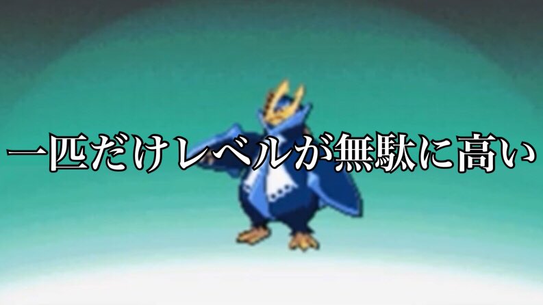 プレイしたことのある人なら誰もが通る道 ポケモンあるある4選 話題の画像プラス プレイしたことのある人なら誰もが通る道 ポケモンあるある4選 話題の画像プラス