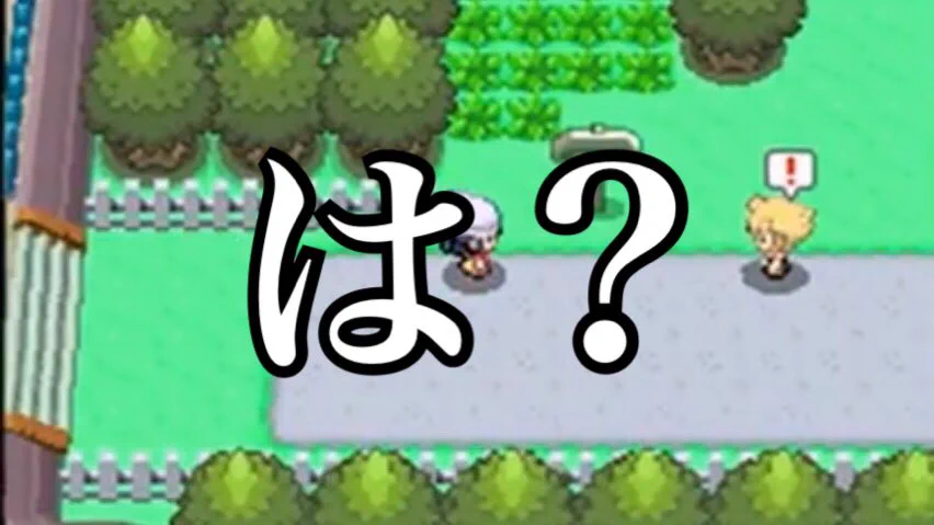 プレイしたことのある人なら誰もが通る道？wwwポケモンあるある4選！