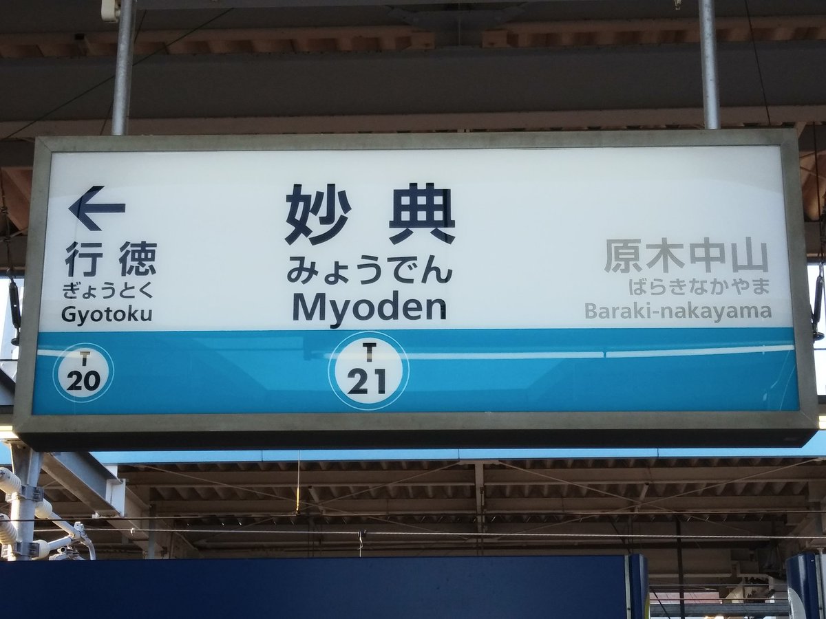 ソイネル 男同士の添い寝 本日 東西線 妙典駅 近くの個室で 21時から利用可能です ゲイマッサージより安い料金で利用できるリラクゼーション お問い合わせお待ちしております ソイネル 男同士の添い寝 本日 東西線 妙典駅 近くの個室で 21時から利用可能です ゲイマッサージより安い料金で利用できるリラクゼーション お問い合わせお待ちしております