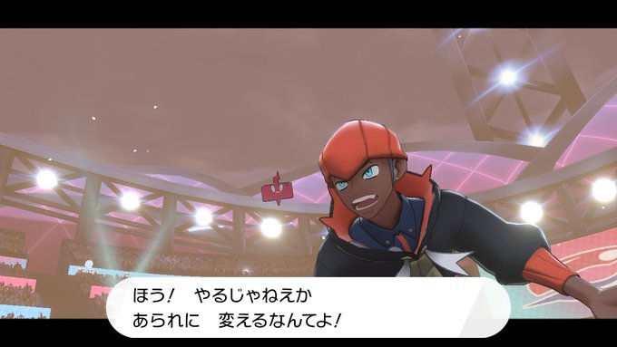 A List Of Tweets Where まひる Was Sent As ポケモン剣盾 1 Whotwi Graphical Twitter Analysis A List Of Tweets Where まひる Was Sent As ポケモン剣盾 1 Whotwi Graphical Twitter Analysis