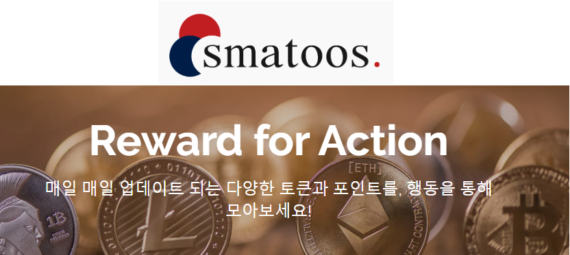 benative's tweet photo. #TokenEconomy Company #Smatoos, which has been providing 1) #BeNative, 2) #BeCrypto, 3) #BeDigital, has now launched Smatoos #Reward Platform (Smatoos Reward Platform, https://t.co/vbflGijpQ1)

Learn more on the website notice
https://t.co/a6NnMtmxOQ

#TokenSwap #rewardforaction https://t.co/SwTlFuCw4W