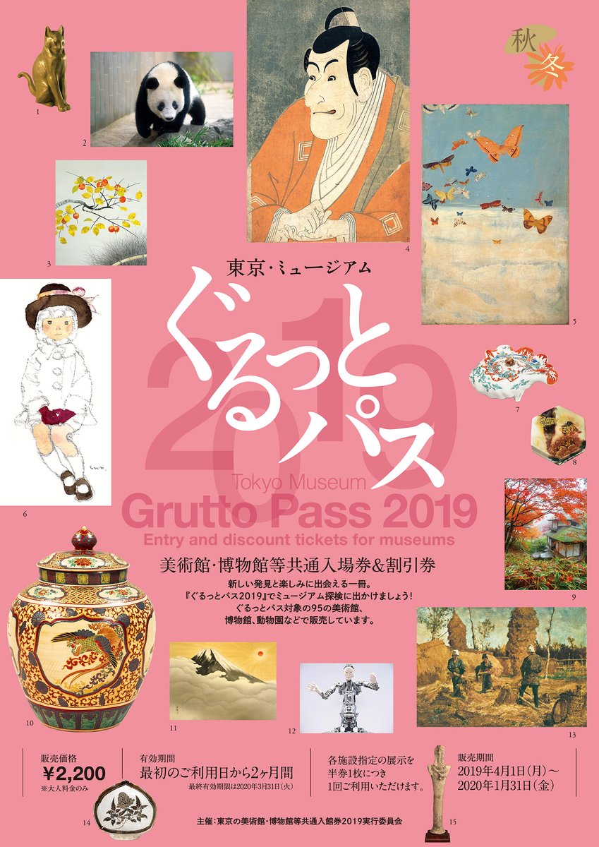 Ariel Setton Hi Do You Have An Email I Could Reach Out To For An Inquiry Thanks