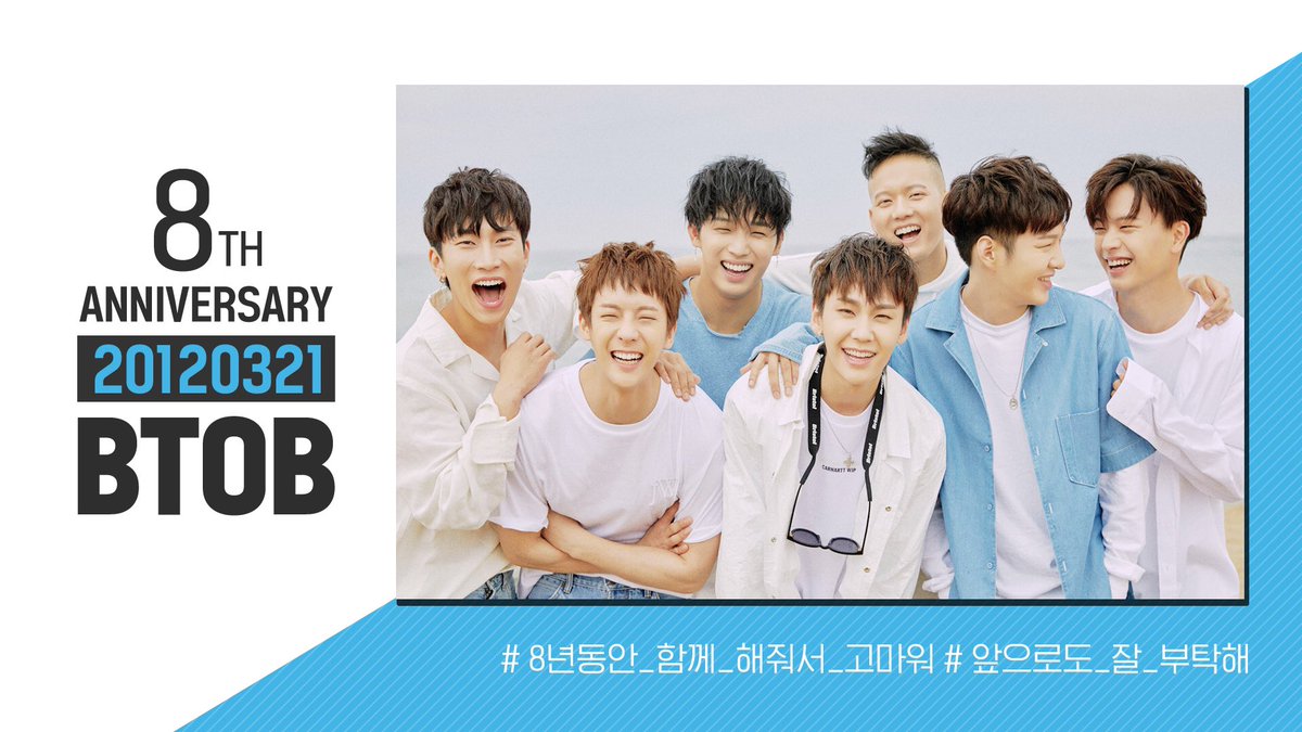 kshortycom's tweet photo. [후보 10번] #BTOB 💙 (With #MELODY)

3월 21일 데뷔 8주년을 맞이하는 믿고 듣는 그룹 비투비! 비투비의 데뷔일 기념 광고를 집행할 수 있게 멜로디 여러분들의 많은 리트윗과 좋아요 부탁드려요! ☺️

최종 1위에게 주어지는 지하철 광고 : https://t.co/Y1eQMkQ8My https://t.co/WwYiwQAXqC