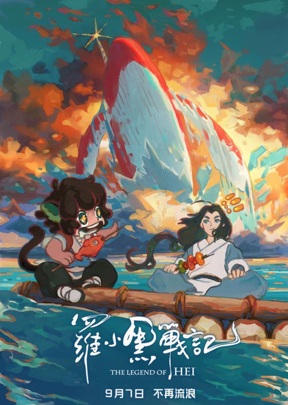 みじんコ V Twitter しかし 羅小黒戦記 といい ソングオブザシー 生きのびるために 等々世界にはまだ未知の凄いアニメ がゴロゴロいるんだな と感動を覚えた おしむらくは日本はアニメデフレの国で多くのアニメファンが自国産アニメでお腹いっぱいで海外アニメの みじんコ V Twitter しかし 羅小黒戦記 といい ソングオブザシー 生きのびるために 等々世界にはまだ未知の凄いアニメ がゴロゴロいるんだな と感動を覚えた おしむらくは日本はアニメデフレの国で多くのアニメファンが自国産アニメでお腹いっぱいで海外アニメの