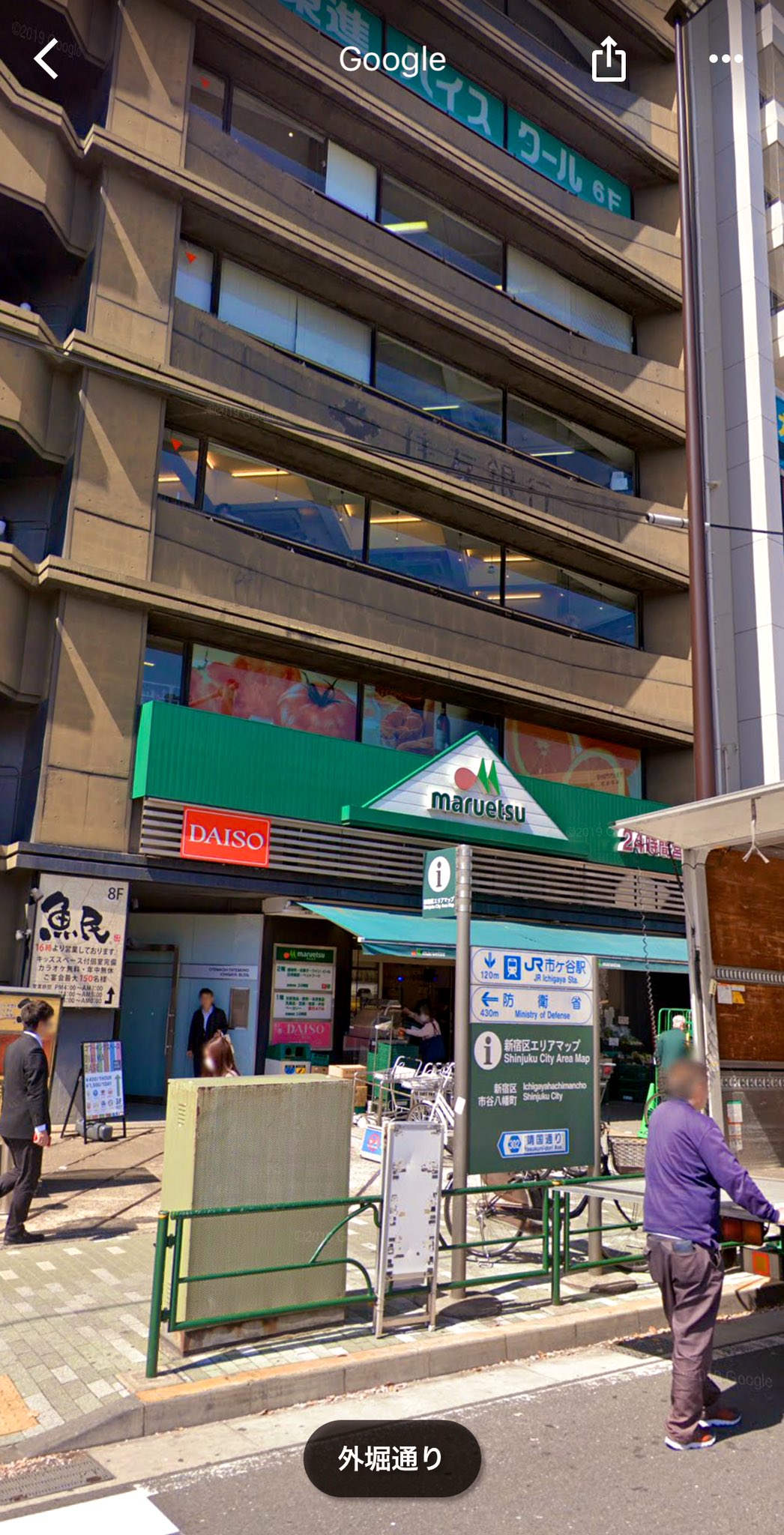 Brarin ぶらりん みずほ銀行 市ヶ谷支店は 移転前 旧 富士銀行 市ヶ谷支店 飛栄九段北ビルの1 2階に入居 現在1階はリンコス かつては三井住友銀行も市ヶ谷支店を持っていて 市ヶ谷橋を渡って正面の大手町建物市ヶ谷ビルに入居 三井住友だけ新宿区