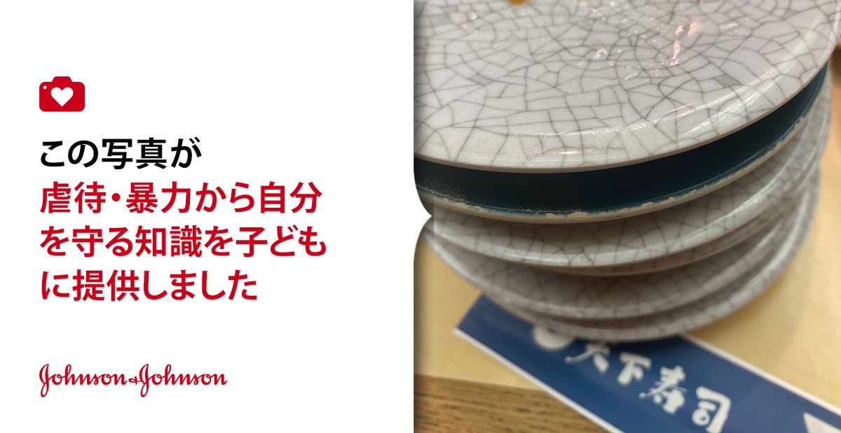 3keys_takae's tweet image. #jnj @donateaphoto #3keys ご飯作るの面倒でまた一人寿司来ちゃった。笑　 bit.ly/2TF0JKt