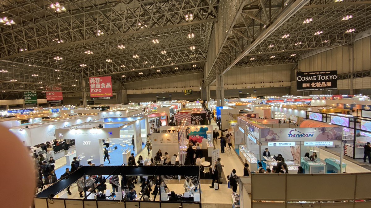化粧品開発展 化粧品開発展