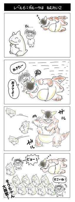 みやち 4yそうちゃんパパ Miyachi1015 さんのマンガ一覧 ツイコミ 仮 みやち 4yそうちゃんパパ Miyachi1015 さんのマンガ一覧 ツイコミ 仮