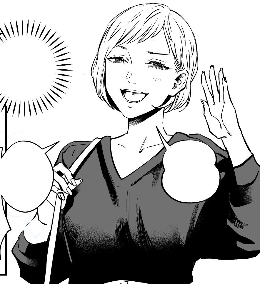 久しぶりに岩下の友達描いた。 