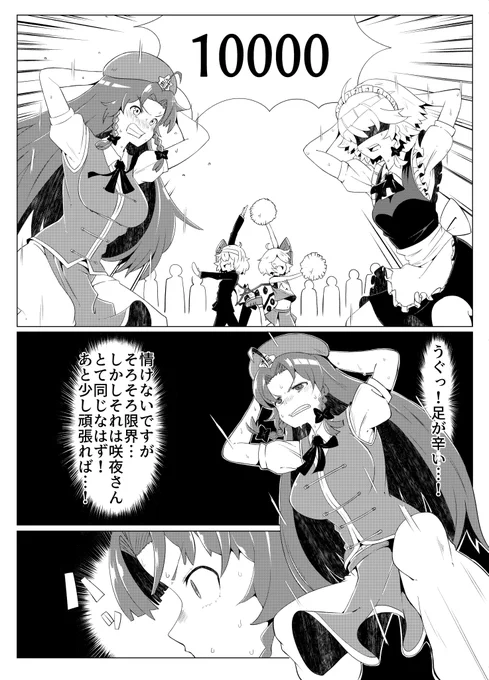 その② 
