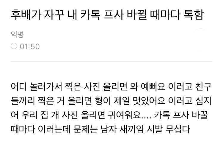 예쁘고 귀엽고 멋있는 걸 어떡해