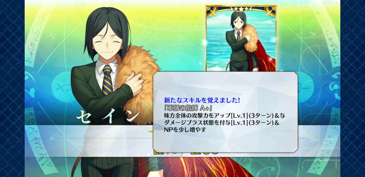 カ一タ一 En Twitter 本腰入れてカルデアの強化始めてから素材が鬼のように足りなくなり始めた しかも修練場やってもやっても金モニュメント出なくて発狂しそうになる ほんでヒイヒイ言いながら孔明強化してたら再臨姿で泣き崩れた