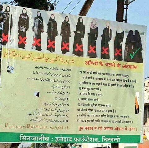 A sign board outside a Mosque in Gujarat, India directing women:

- How to Walk, 
- How to Dress, 
- Where to Look, etc.

Check out the ONLY permitted dress code for women--the black sack Osama BinLaden wore to escape to Pakistan.