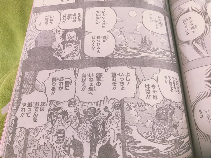 今週号ジャンプのワンピース
このシーンで鳥肌止まらない...

#わかる人にはわかる 