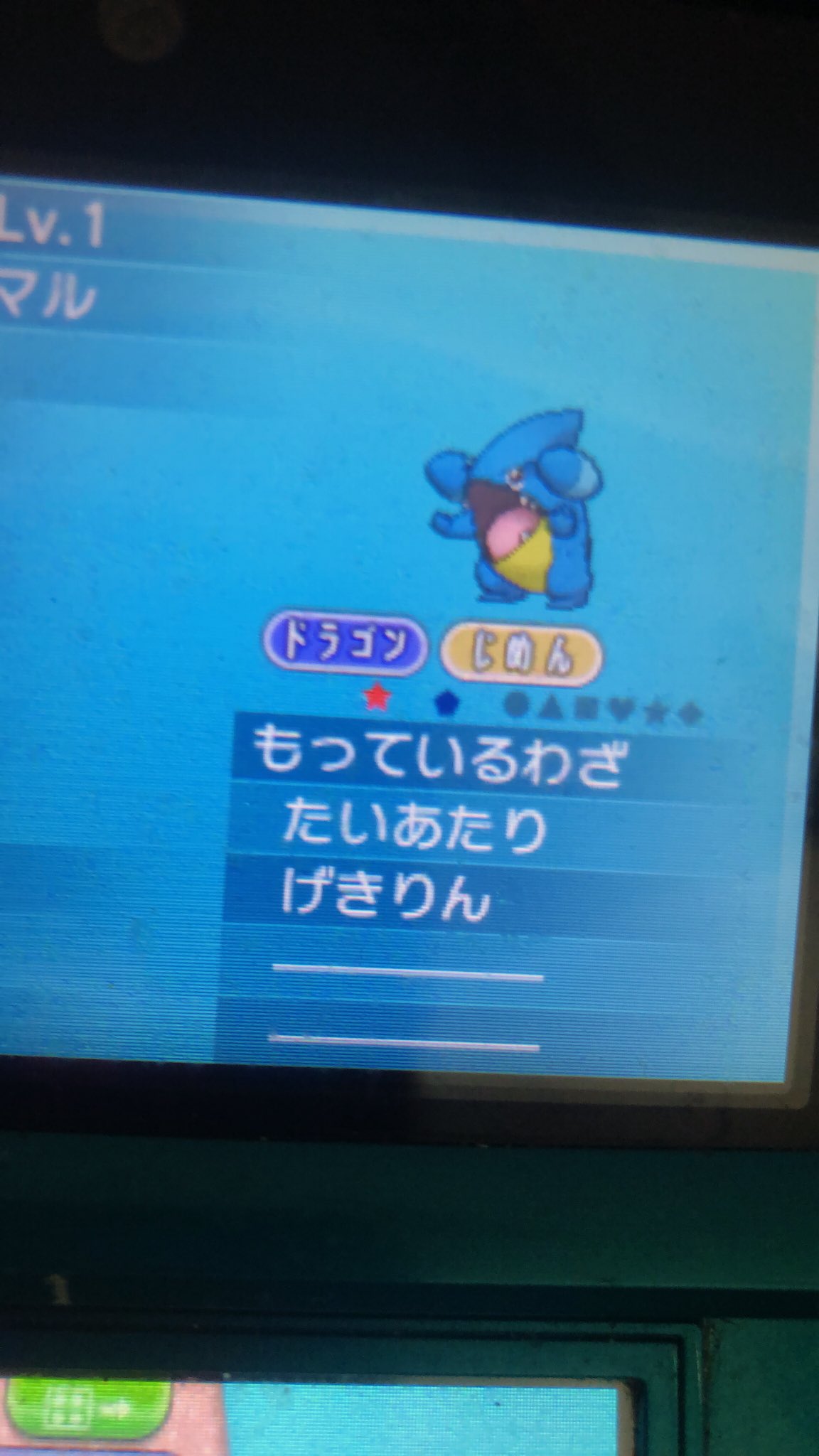 健二 エメ様ファン フカマル色違い来たぜ 陽気で4vキタコレ 色違い ポケモン Oras T Co H5uebdktmr Twitter 健二 エメ様ファン フカマル色違い来たぜ 陽気で4vキタコレ 色違い ポケモン Oras T Co H5uebdktmr Twitter