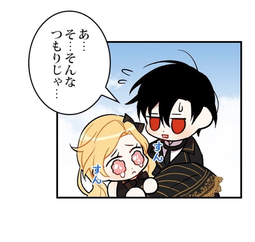 Haru 無 W 理 ある日私は冷血公爵の娘になった エステルちゃん誕生日おめでとう もーかわいいなぁぁぁ T Co Kykod3qddo Twitter