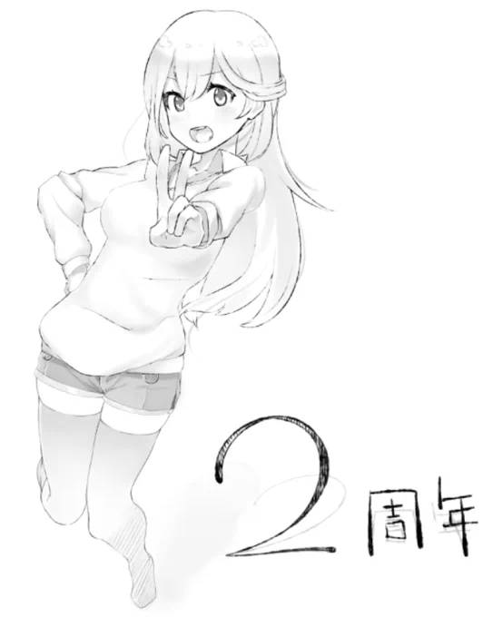 22日に2周年っ て感じであんなちゃ 