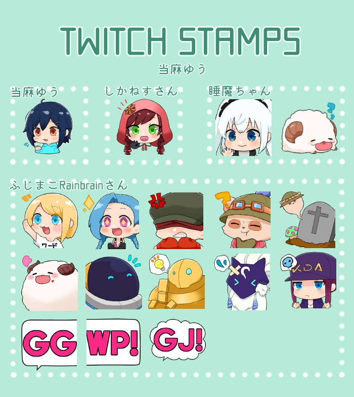 Commission Min T ミント