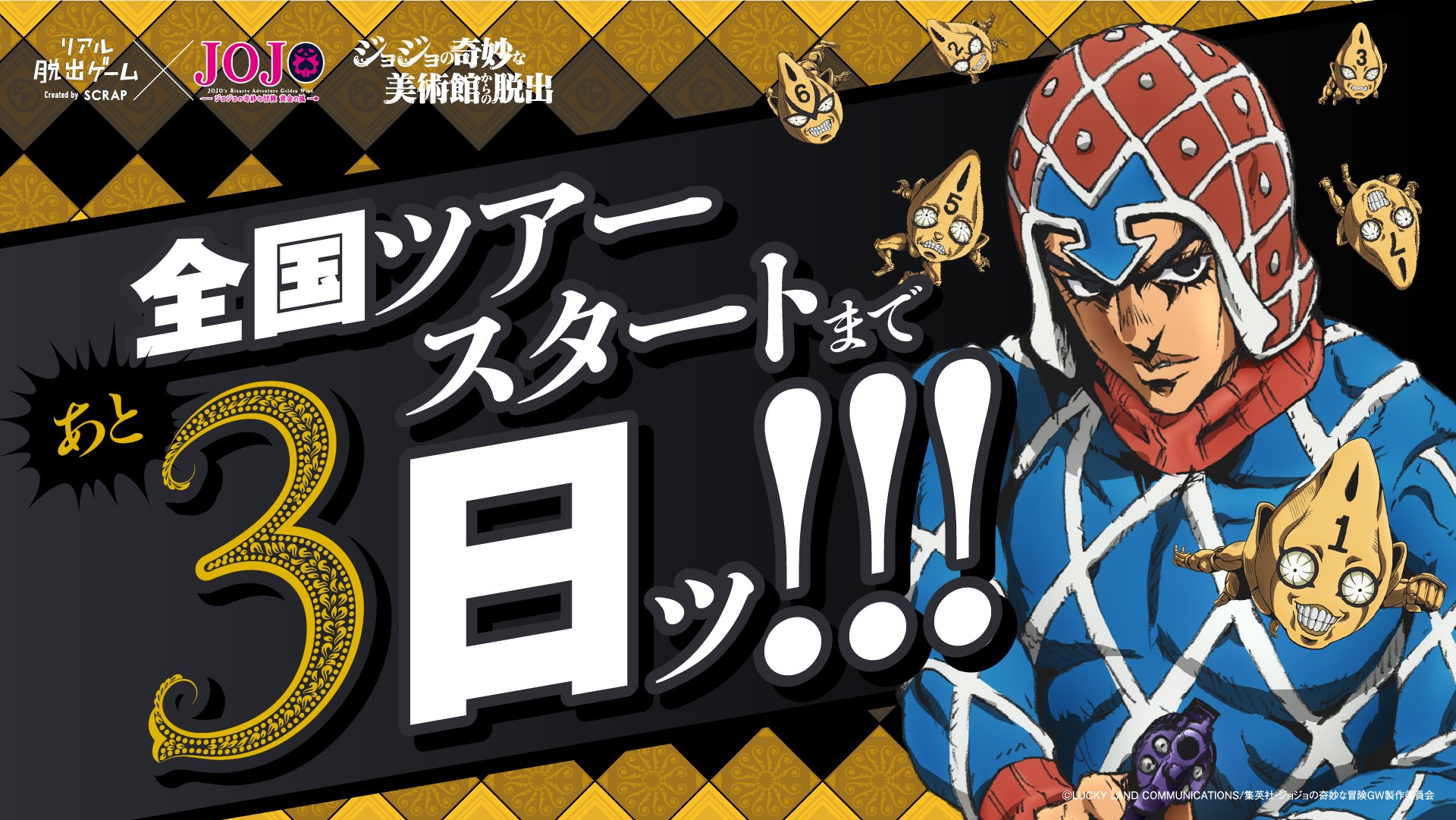 ジョジョ シルバー チャリオッツ ジョジョの奇妙な冒険