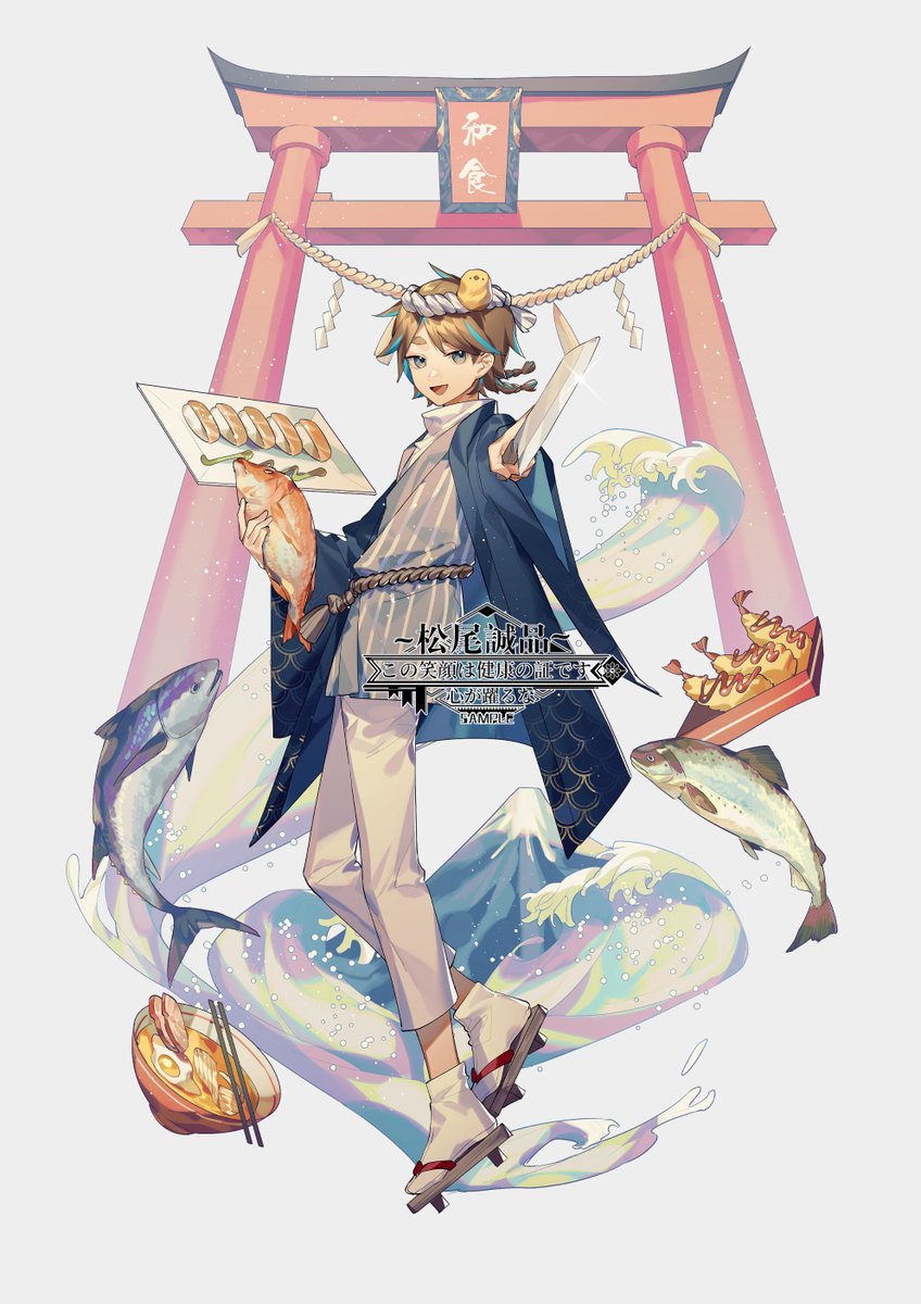 「我第一次画这么多赠图? 」|尾粥のイラスト
