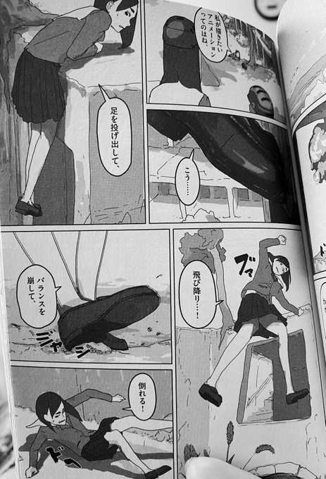 ただの怠け豚のようだ Munyol753 さんの漫画 10作目 ツイコミ 仮