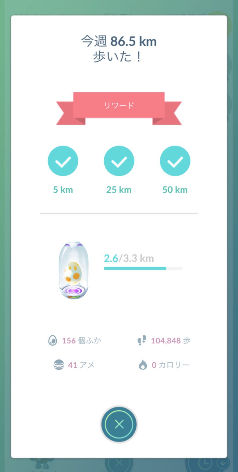 Yoshi ポケモンgo Zenco7611 Twitter