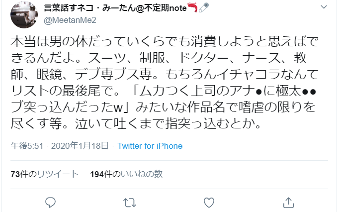 ট ইট র でちでち 誰もがvrの力を借りる未来を 男性が性的に消費されまくってるコンテンツは現時点でも存在してるわけですが ツイフェミの皆さんにはそれが認知されていない模様でち 淫夢って言うんだけど T Co Tn6jxxyenl ট ইট র