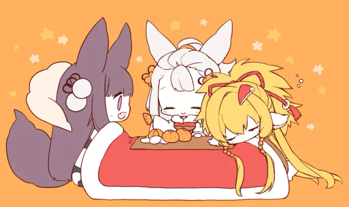 おこたに入って古戦場頑張ろうね… 