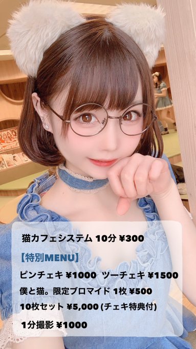 Twitterのコスプレ画像20