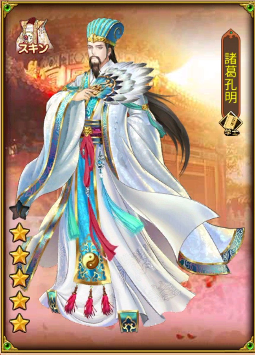 謀りの姫 いいねされた数だけ自分の主力従者の紹介をする 2ページ目 Togetter