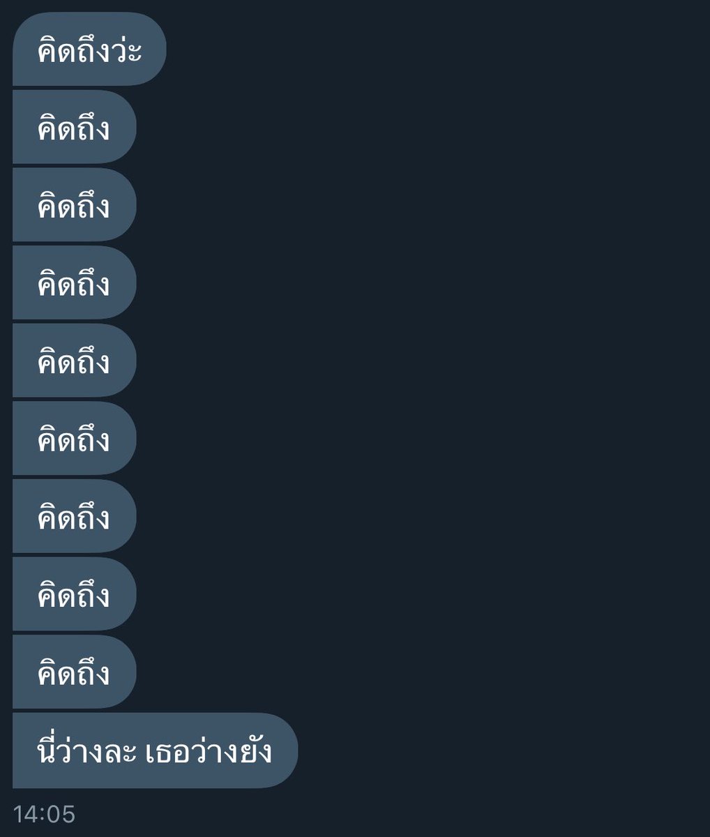กู จะ ขิง น้อง อ้วน!!🐷||ตามฟอลอยู่ tweet media