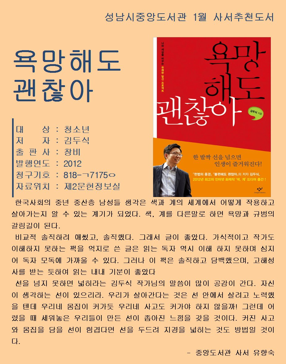 성남시 중앙도서관 tweet media