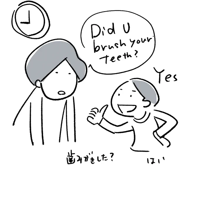 流行のナイトルーティンwith10歳

→ 