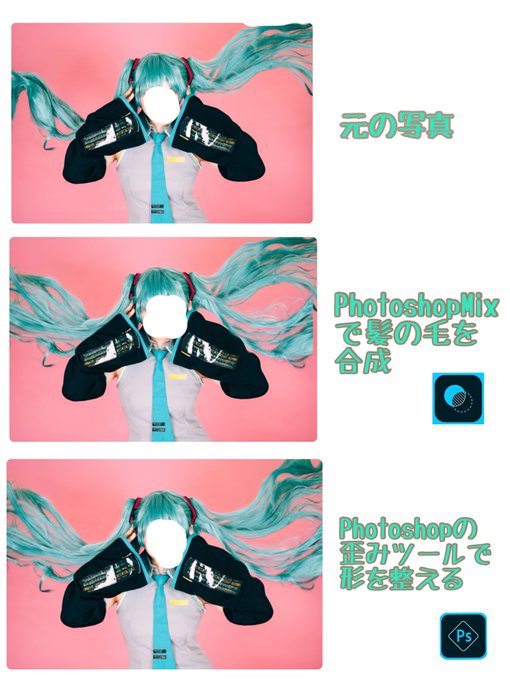 コスプレイヤーもちのTwitter画像12