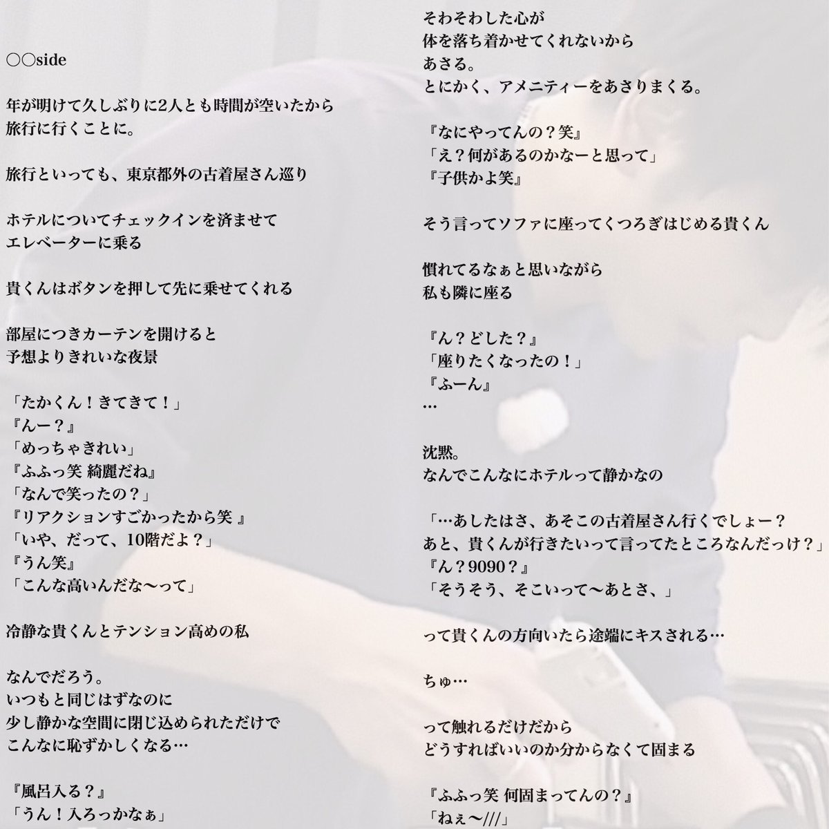 Newsで妄想 ピンク 増田 Twitter Search