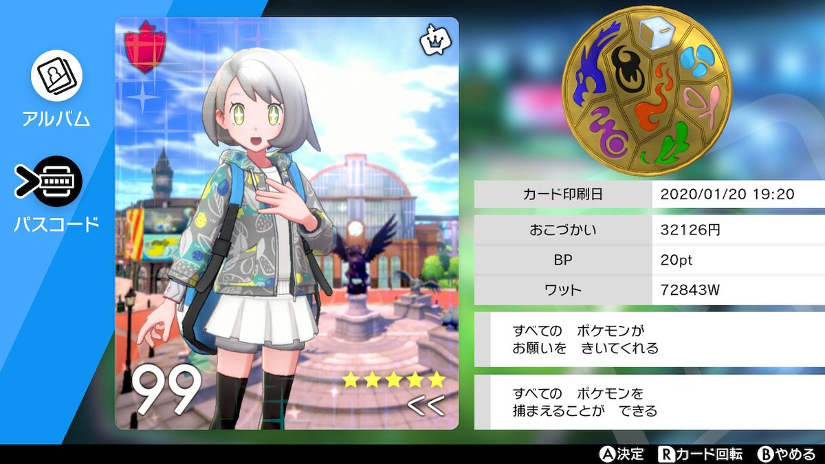 育てたポケモンが可愛すぎるから見て٩ ๑ ๑ ۶ Togetter